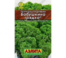Петрушка кудрявая "Бабушкина грядка"