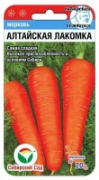 Морковь "Алтайская лакомка"