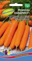 Морковь "Надрин F1"