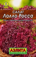 Салат "Лолло Росса"