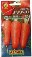 Морковь "Апельсинка"