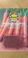 Морковь "Ройал Форте" дроже