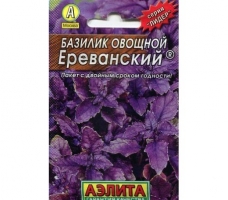 Базилик "Ереванский"