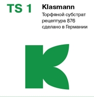 Субстрат "Класманн TS1", рецепт 876