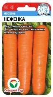 Морковь "Неженка"